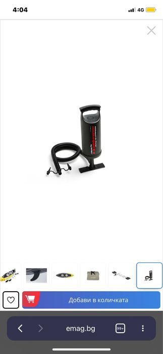 Двимесно кану