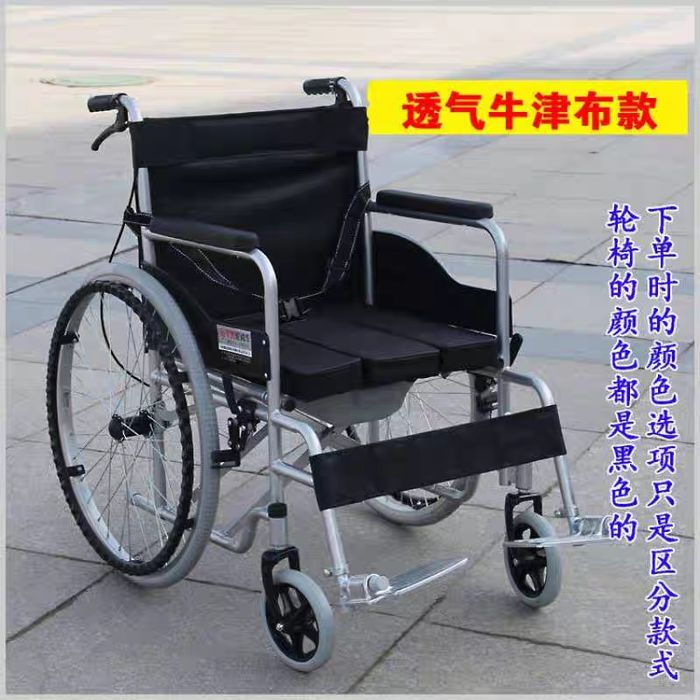 N 80 Nogironlar aravasi aroba