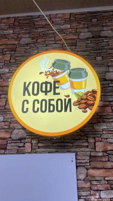 Кофейный аппарат со стойкой