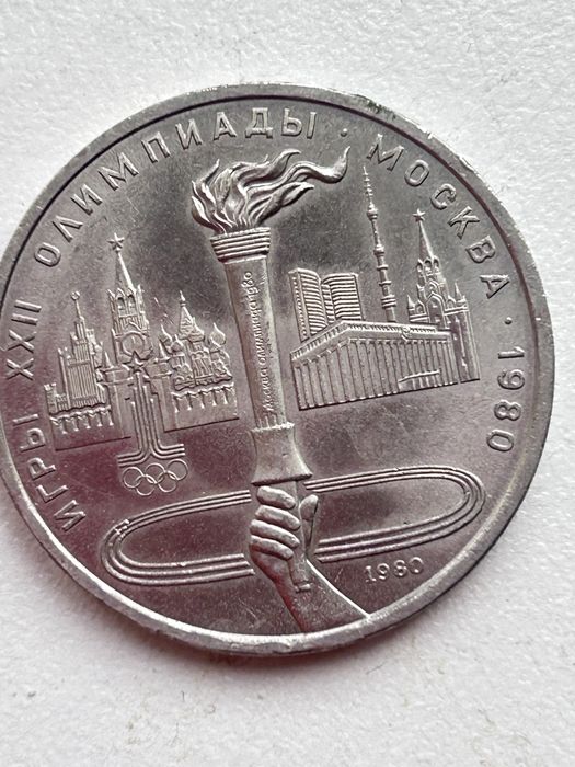 Юбилейные монеты СССР