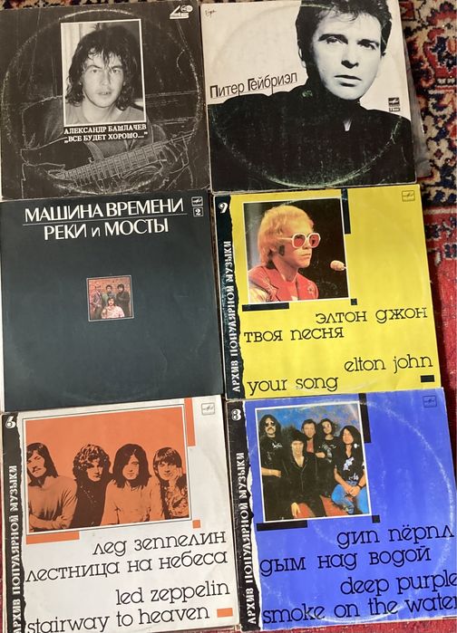 продаю виниловые пластинки