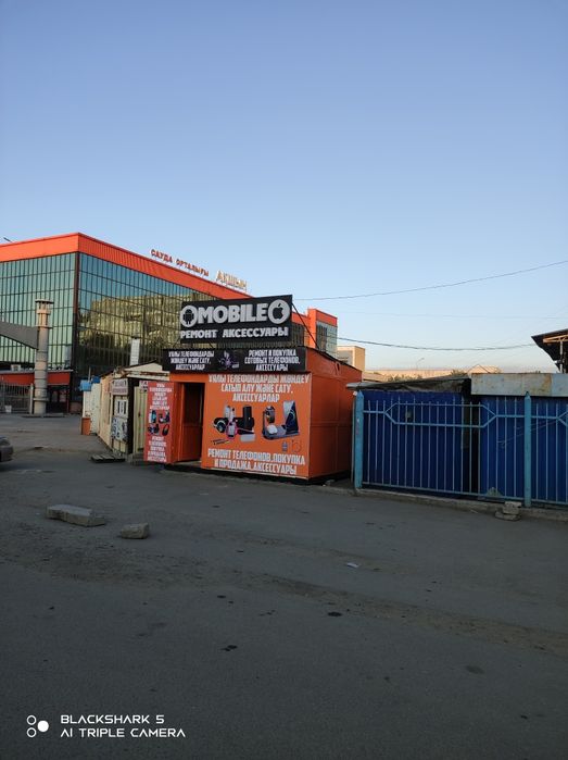 Ремонт сотовых телефонов