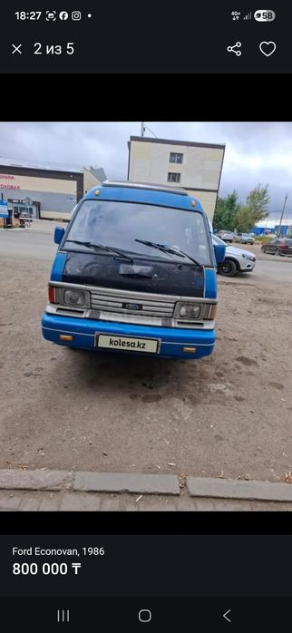 Продам автомобиль