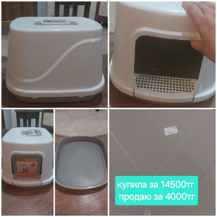 Лоток для котята лежанка