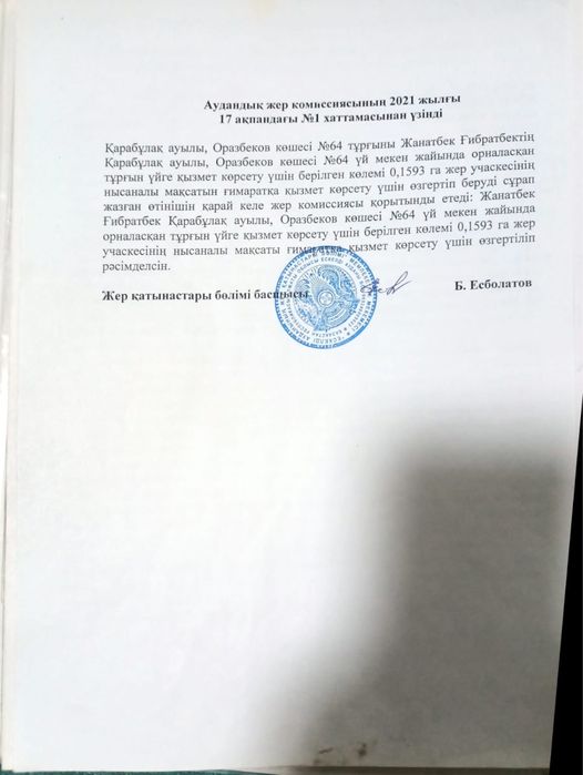Теплица по бизнесу