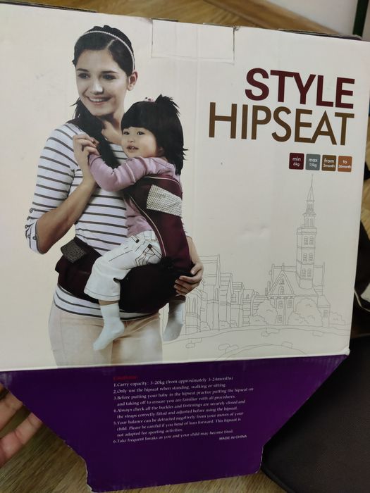 Хипсит от 6 месяцев