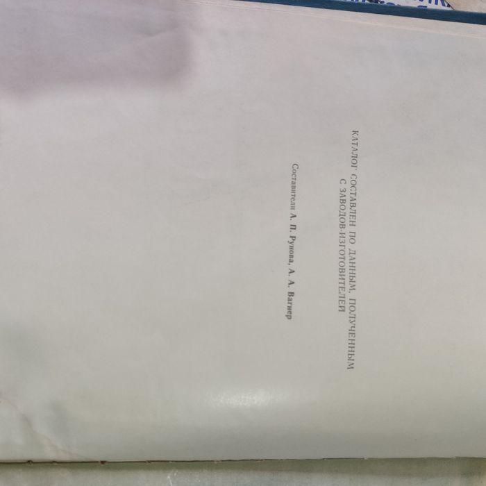 Продам книги ,есть 1932 г. книга