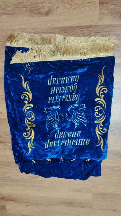 Коржын, калта тойга