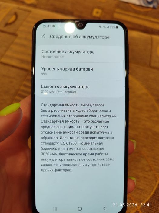 Samsung Galaxy A40