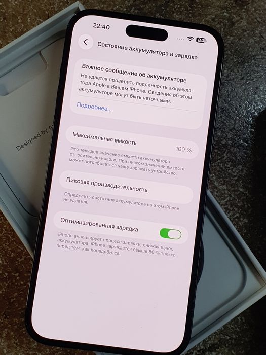 iPhone 14 Pro Max 256GB