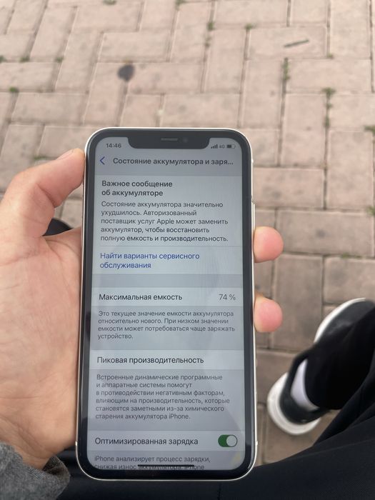 Iphone 11 белый 64гб