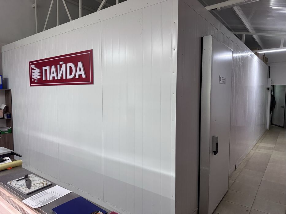 Морозильная камера