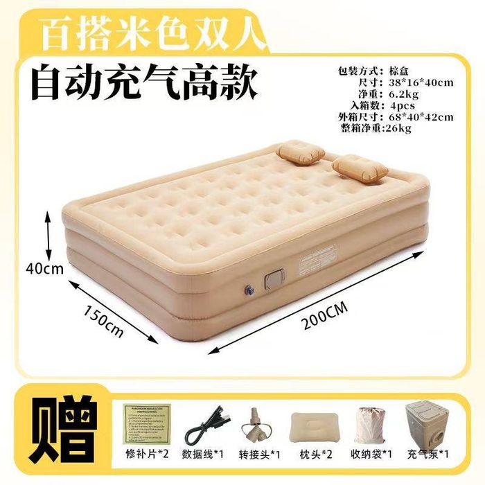Matras xar xil ulchamda