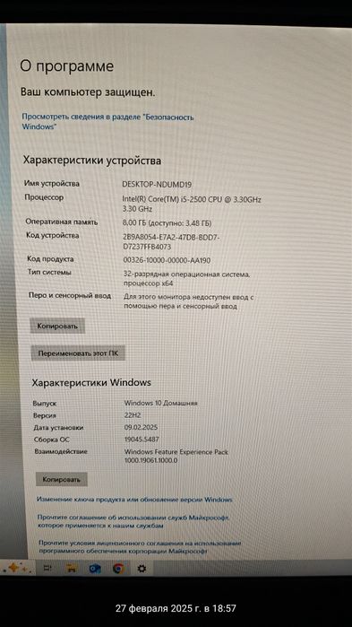 Системный блок ПК