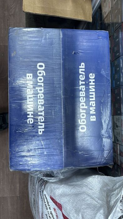 Продаётся автономка