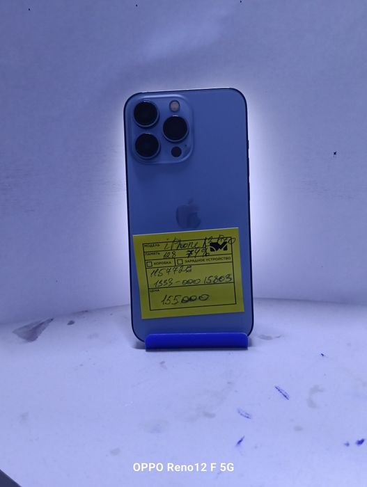 Apple iPhone 13 Pro
