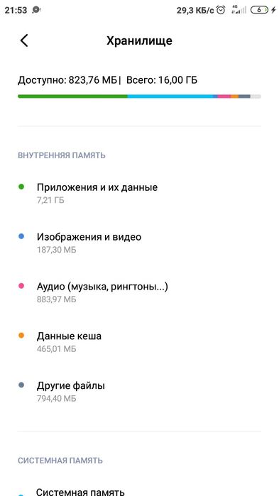 Redmi 5А продам срочно