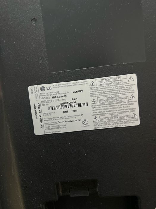 Телевизор LG 42 дюйма, на запчасти или под ремонт