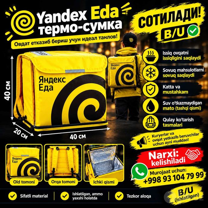 Yandex Eda termosumkasi sotiladi! (B/U)