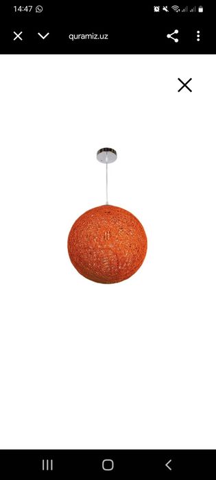 Продам светильник