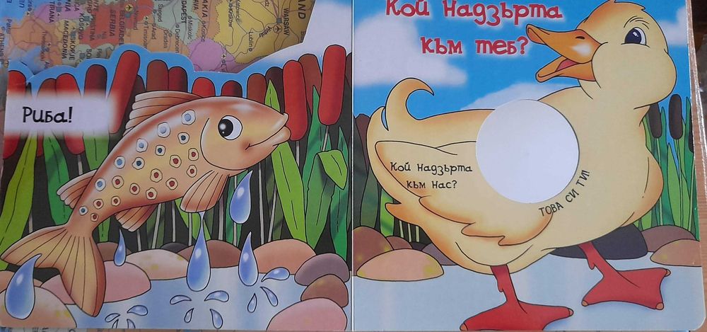 Книжки с приказки 10 БРОЯ 30 ЛВ