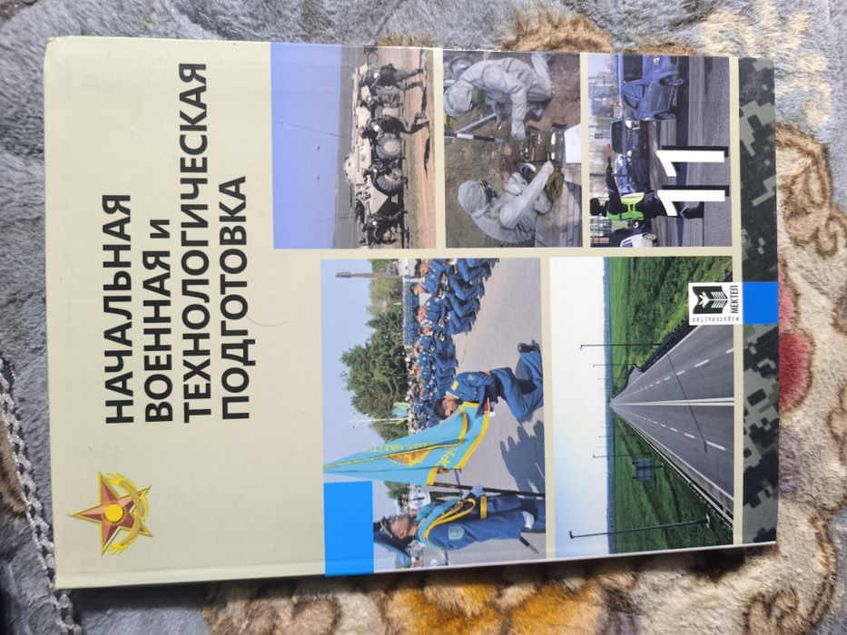 Книги для школьников