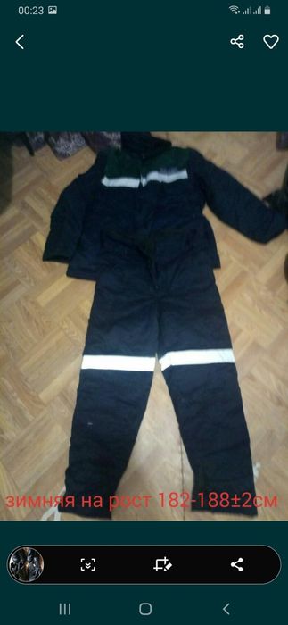 Продаю ботинки и спец.