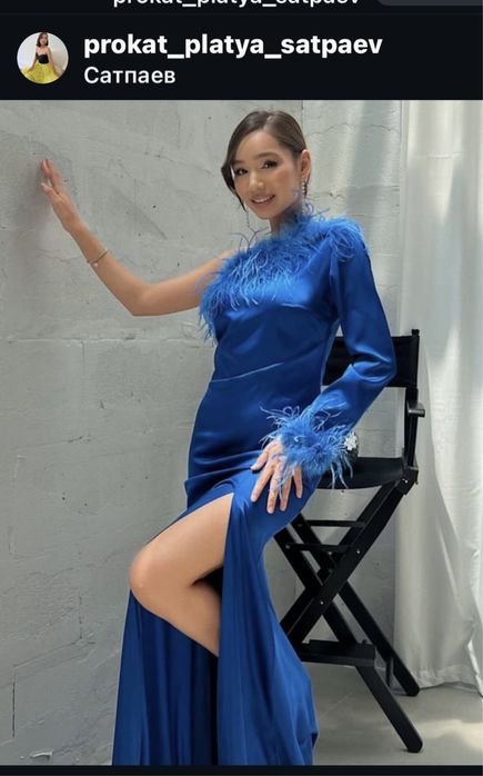 Продаётся платье