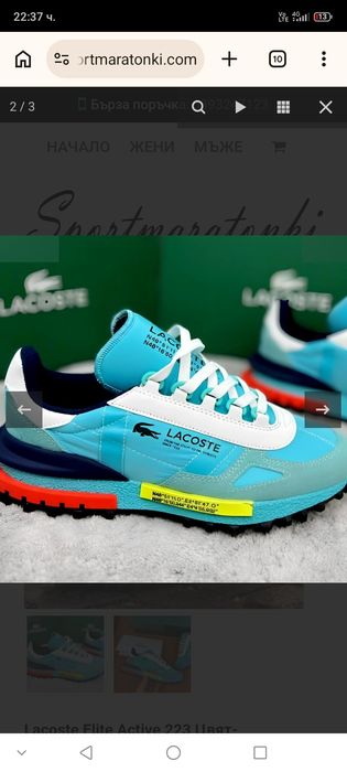 Маратонки Lacoste