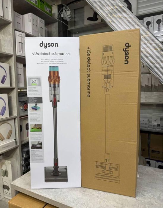 Dyson submarine пылесос