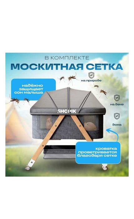Кроватка с рождения до 3 лет