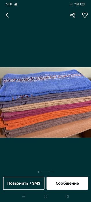 Продам полотенце банное,  сауник