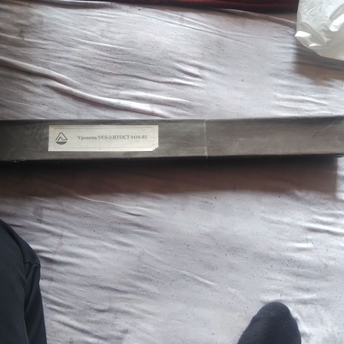 Продаётся уровень СССР 1987