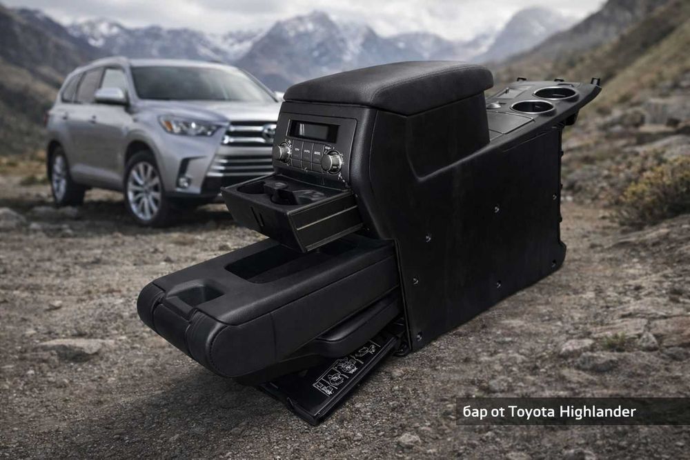 Бар  Toyota Highlander