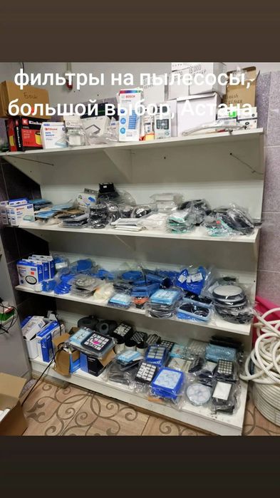 Фильтры, моторы Чистка пылесосов.