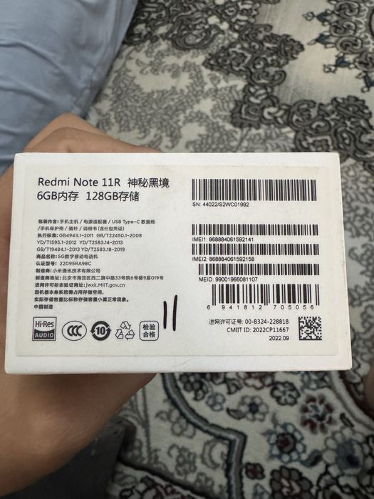 Redmi Note 11R 5G