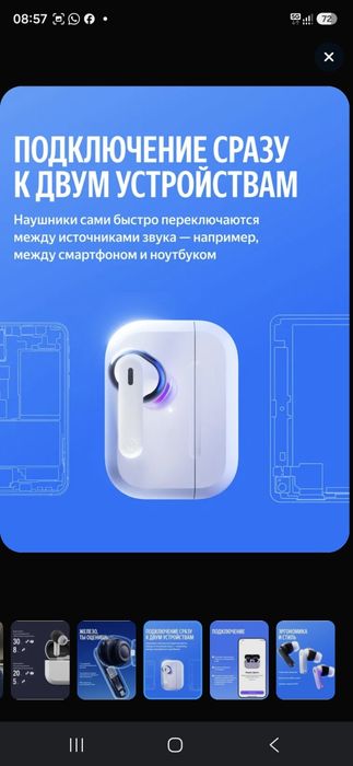 Алиса  нови 42000 т