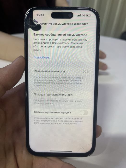 Айфон 14 про 256гб акб 100