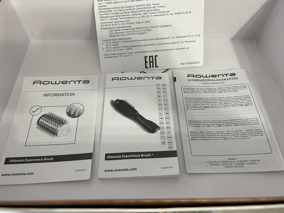 Perie rotativa de par Rowenta