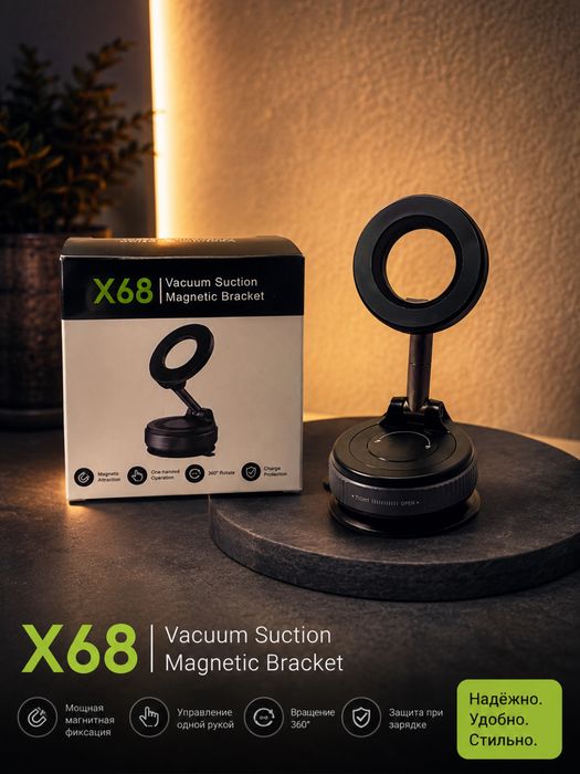 Продам магнитный держатель для телефона. Ниже рыночной цены!!!