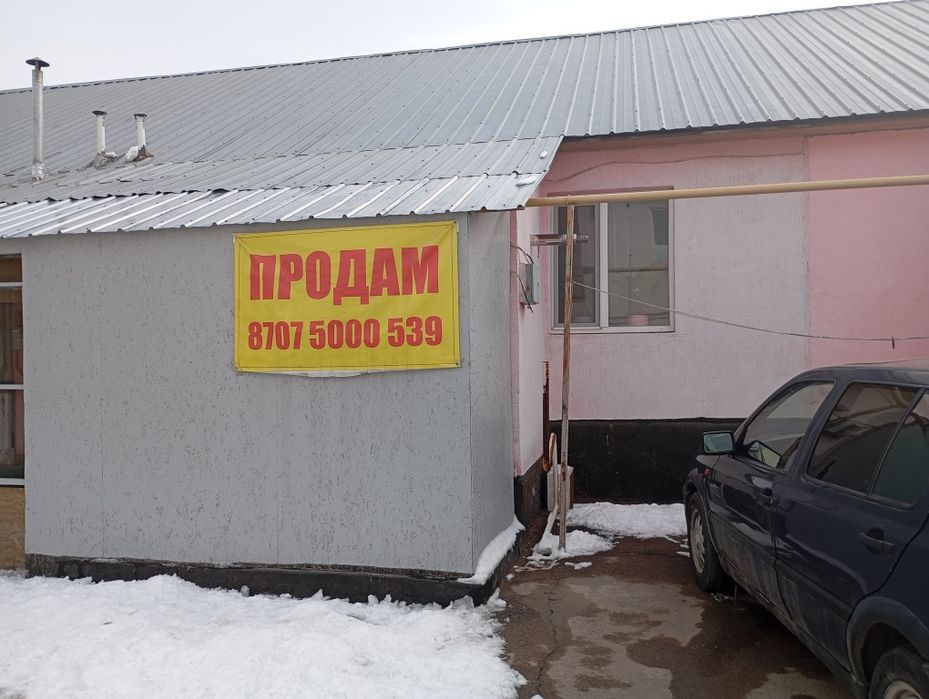 Продам часть дома