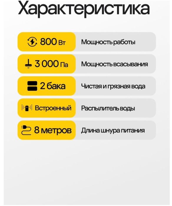 Пылесос 90.000 торг есть, ред рассрочки нет