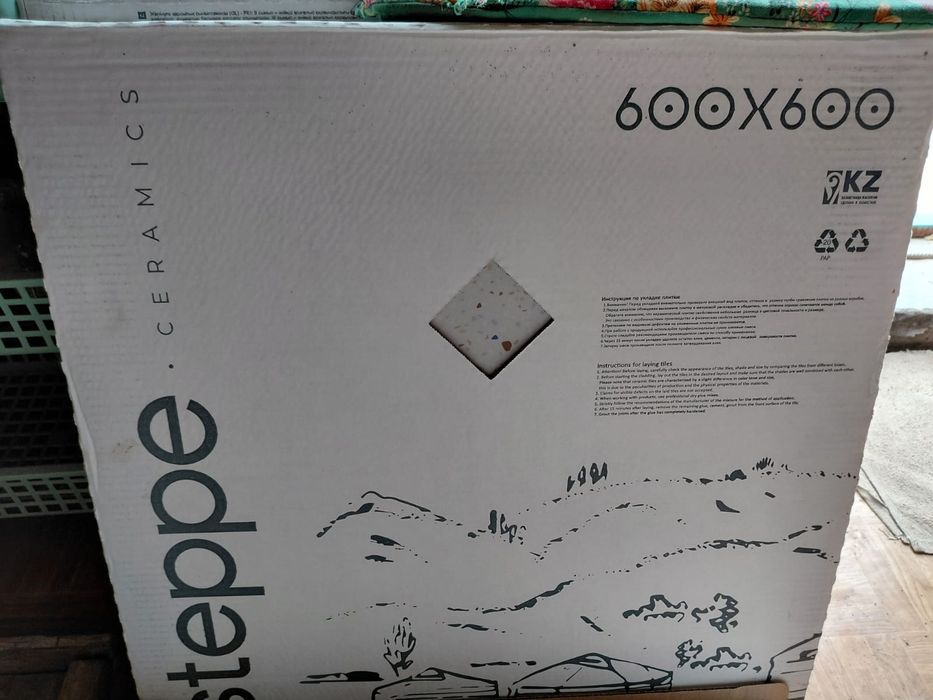Кафель керамогранит 60×60