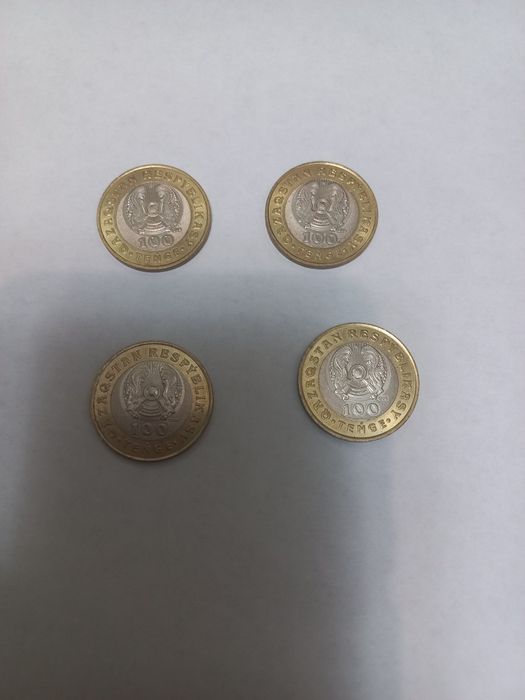 Коллекционие редкие монеты