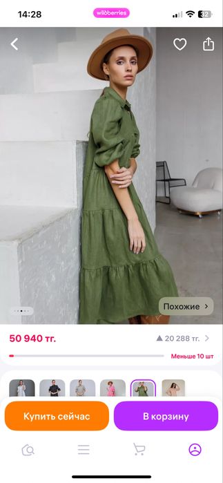 Платье лён 48-50