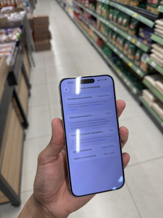 Iphone 15 ProMax 256gb !!