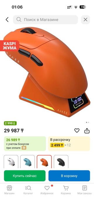 Мышка Ajazz AJ179 АРЕX