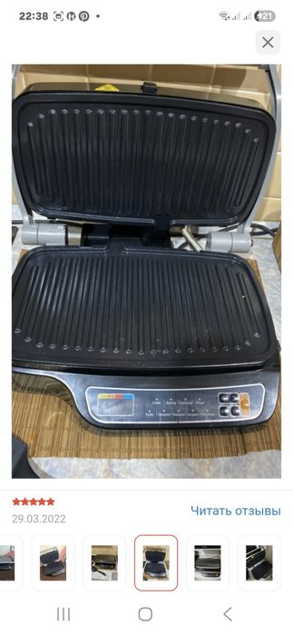 Продам новую Гриль