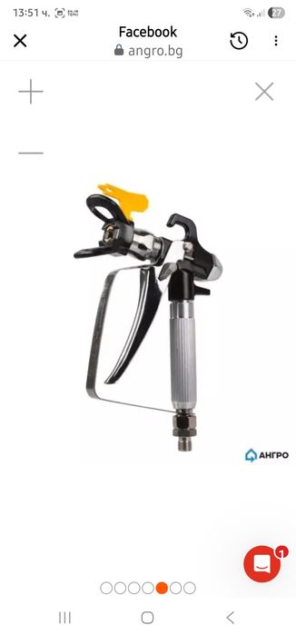 Нова машина за безвъздушно боядисване Raider