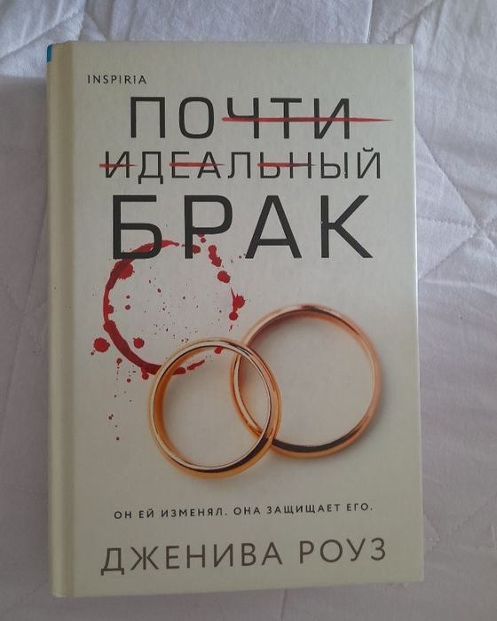 Продаю книги, цены разные